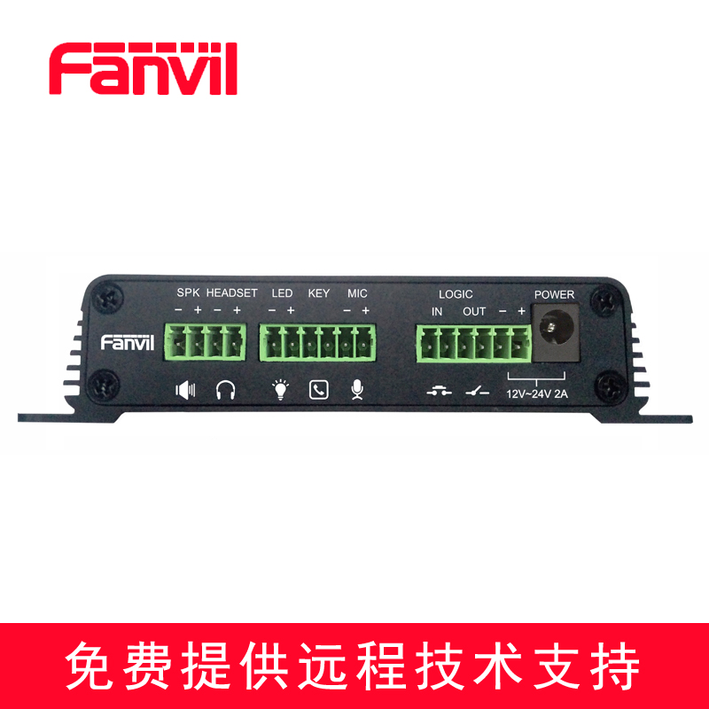 Fanvil Azimuth PA2 IP Broadcast Intercom Gateway SIP Multiple Interface Speaker Monitor Switch to IP Terminal