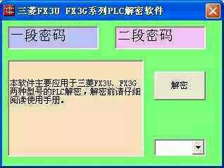 Mitsubishi Plc Password Crack Software