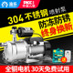 Stainless steel self-priming pump household well automatic 220v tap water booster pump mute jet pump pump