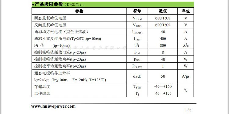 BTA41600B thyristor BTA41-600B/800B/1200BW chip lớn thyristor hai chiều công suất cao