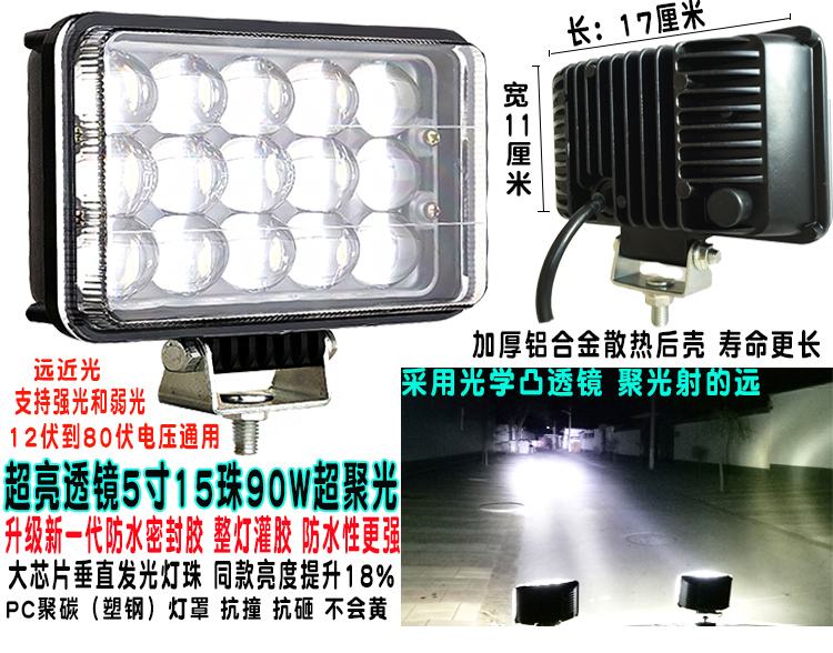 Đèn xe máy Siêu Sáng Đèn Pha Ngoài 12 V48 Volt Chung LED Bulbs Xe Đèn Pha Ba Bánh Đèn Điện