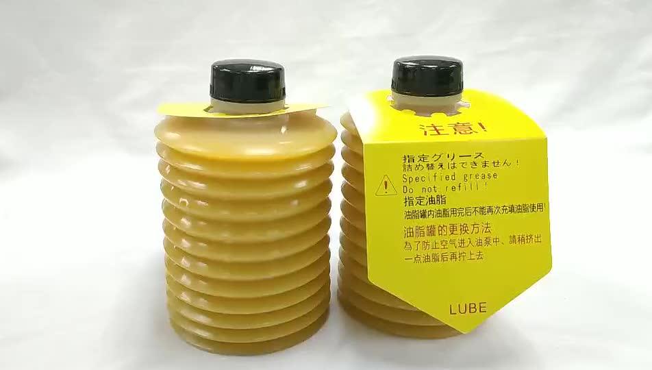 Lube Ns17パッチマシン潤滑グリースグリースプラスチック射出成形機ユニバーサル精密計器グリース Buy グリースオイル潤滑グリース