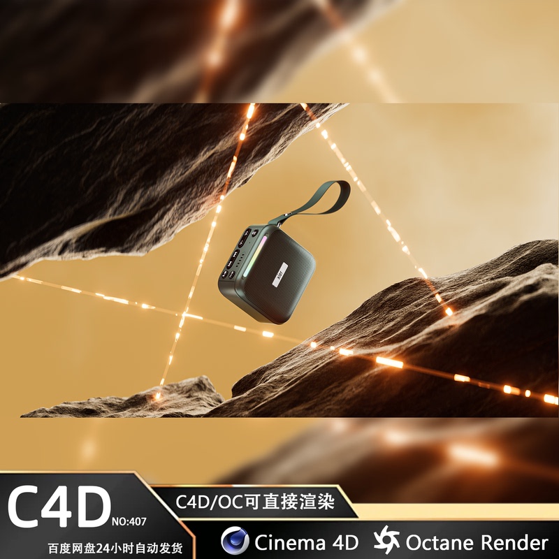 C4D Bluetooth Headset Portable Bluetooth Speaker Subwoofer Bluetooth Player High Volume Oc Rendering