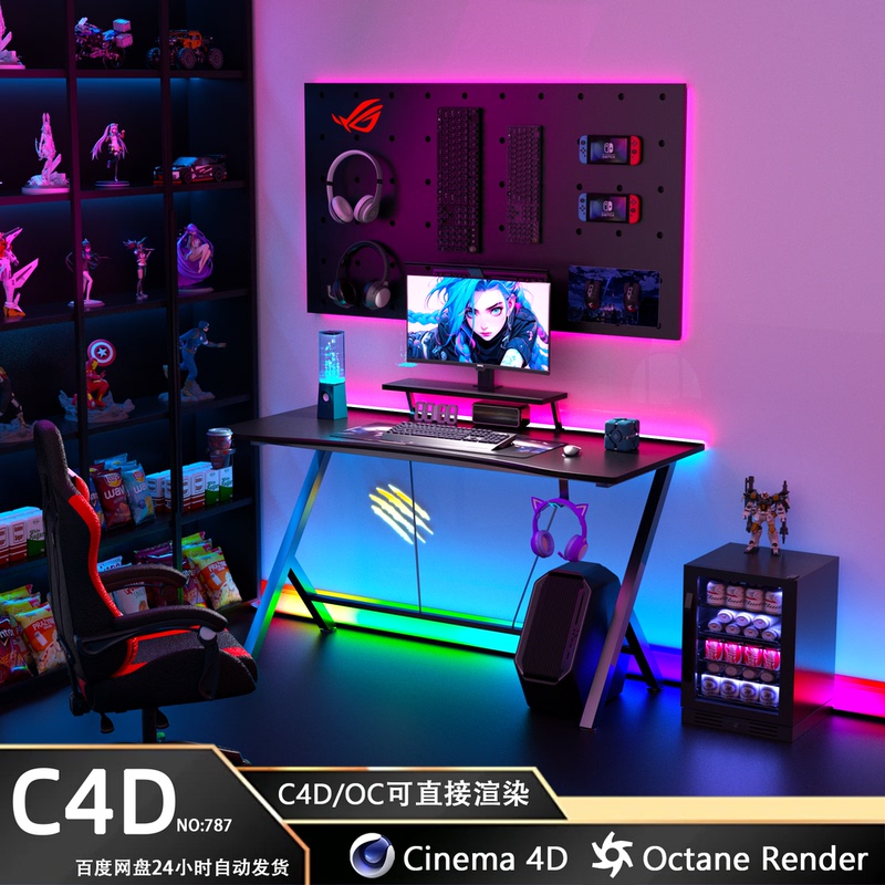 High-End E-Sports Room C4D Model Source File, Game Studio 3D Scene Including Lighting and Material Rendering Parameters