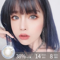 Little Wild Cat Blue 14,0 мм (синий, который мечтал о мечтах, Fairy Shillover)