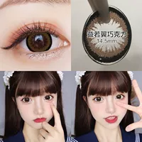 Акриловый, высококачественный, классический, 14.5mm