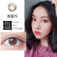 Милые бусины, 14.0mm