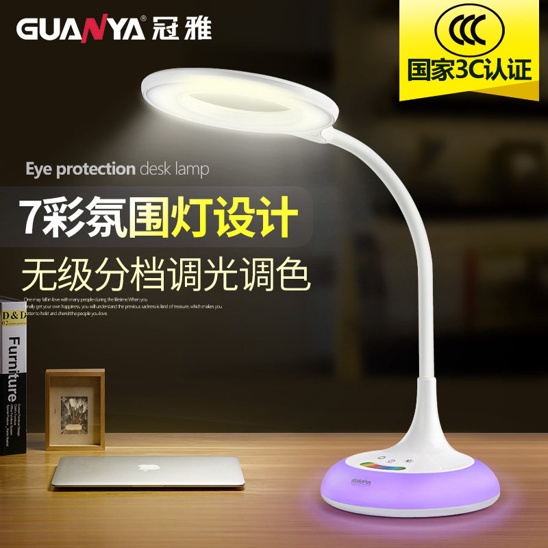 Children's eye protection table lamp anti-myopia no radiation size students eyesight no stroboscopic no blue light reading lamp R908