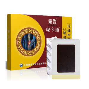 【秦鲁】颈椎病肩周炎膏药贴10片