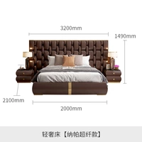 Легкая роскошная кровать [модель микрофибры NAPA]