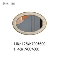 Круглое зеркало