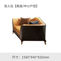 1,58 -метровое двойное положение [кожа головного слоя]