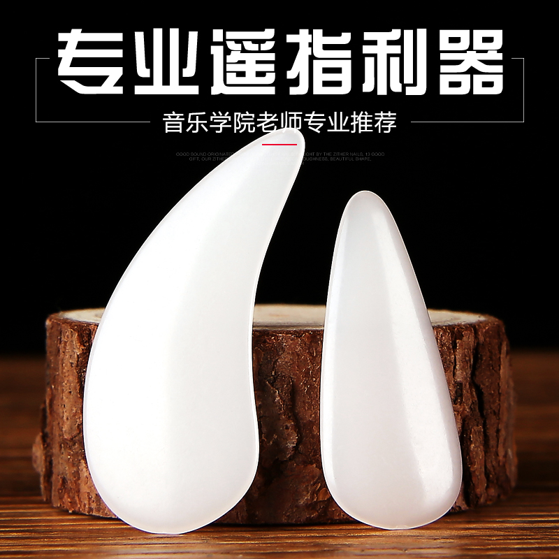 Shun Cheng Guzheng nail children Adult beginners Professional Appraisal Exam Performance of Swaying Finger Send Gum Cloth Tangled Deck Containing box