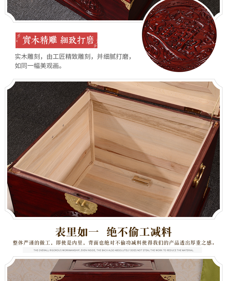 Xin Yi Fu Xiang Yumu Hộp Trịnh Phương May mắn Gỗ Lưu trữ Hộp Trung Quốc Hôn nhân Hộp cưới Tranh và Bộ sưu tập Thư pháp - Cái hộp hộp gỗ đựng tiền