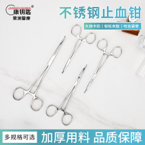 Hemostatic forceps medical stainless steel thickened with needle forceps straight head elbow surgical surgical suture cupping fine blood vessel forceps