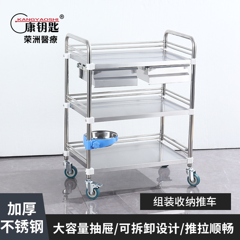 医用推车不锈钢治疗车医院置物架组装小推车美容院医疗移动手推车