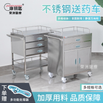 Conkey medical delivery vehicle 304 stainless steel cart Surgical Instruments Bench Treatment Car Care Instrument for drug changing car