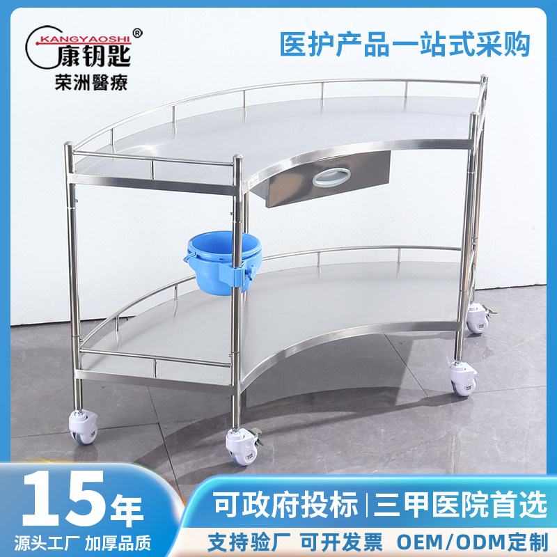 加厚不锈钢扇形器械车医用推车处置台手术推车牙科种植车弧形推车