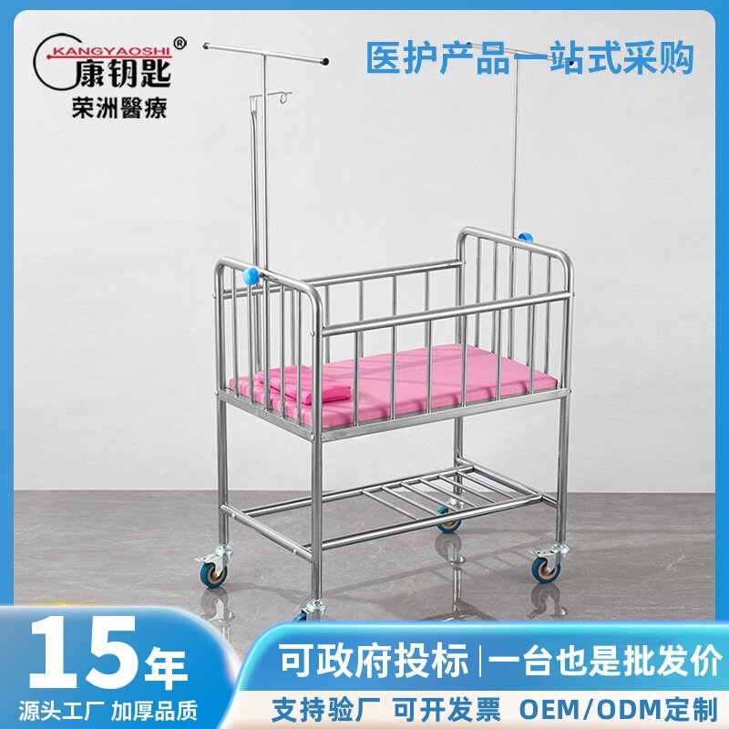 不锈钢婴儿床医院产房月子中心护理会所婴儿车可移动多功能手推车