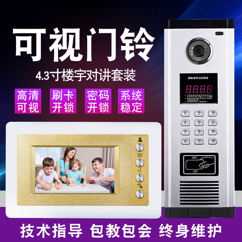 小区智能门禁有室内监控吗？👀揭秘智能安全新高度！-生活-淘宝百科网