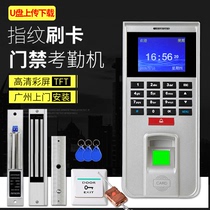 Fingerprint attendance access control secret code Credit card unlock punch double door glass door Iron door magnetic lock