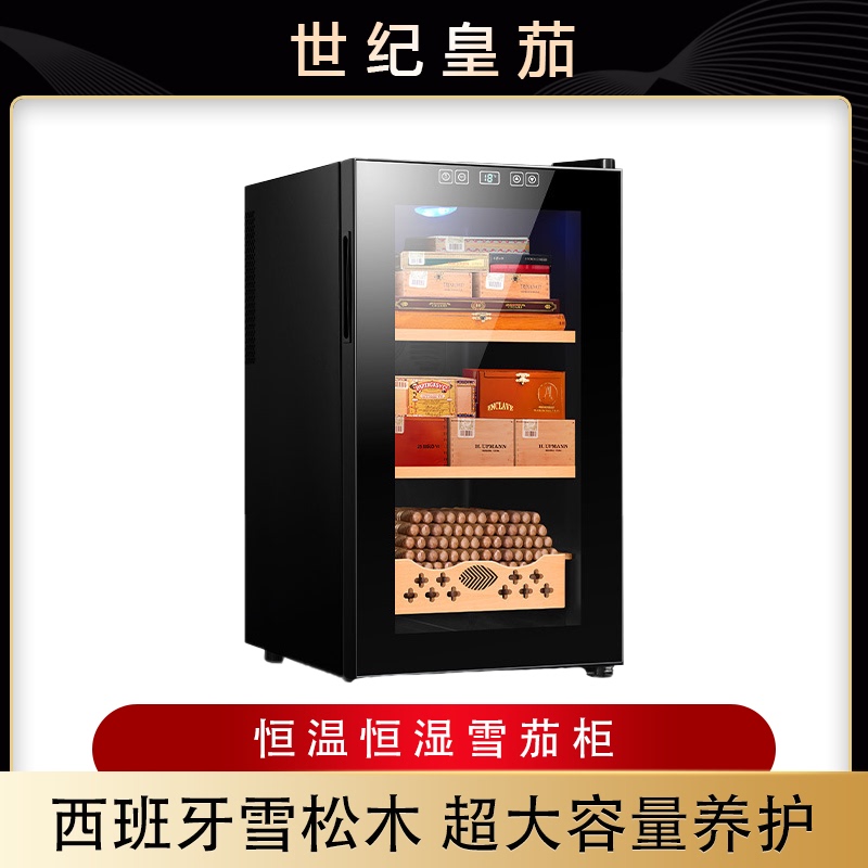 Century Royal Cedar Wood Cigar Cabinet Constant Temperature Circulation Humidity 150-300 Cigars Electronic Cigar Humidor Century Royal Cedar Wood Cigar Cabinet Constant Temperature Circulation Humidity 150-300 Cigars Electronic Cigar Humidor