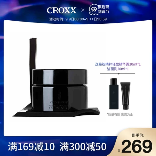 Антивозрастная увлажняющая эссенция, увлажняющий успокаивающий крем