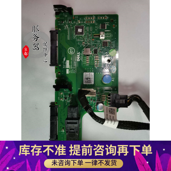 Original Dell R720XD R730XD 2.5