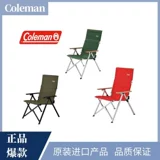 American Coleman Coleman Outdoor Execture Camp Camp Складное кресло с трехэтапным регулируемым портативным креслом Cjoin