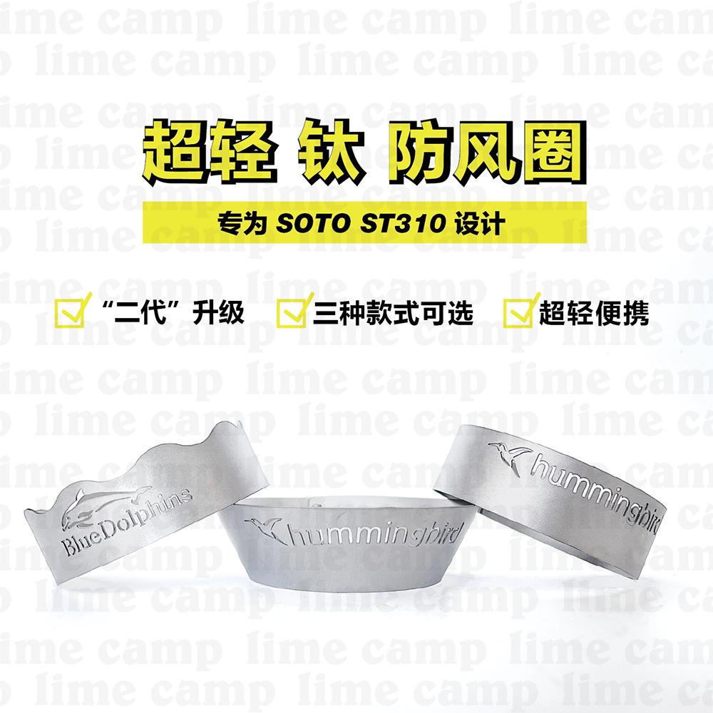 New spider stove with desktop ultra-light titanium windproof ring outdoor camping lightweight soto310 spider stove accessories