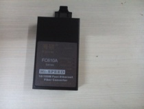 Haishuo One-ray Two-Electric Bacchus FC610BPS20-SC Fiber Transceiver Ficom Brand
