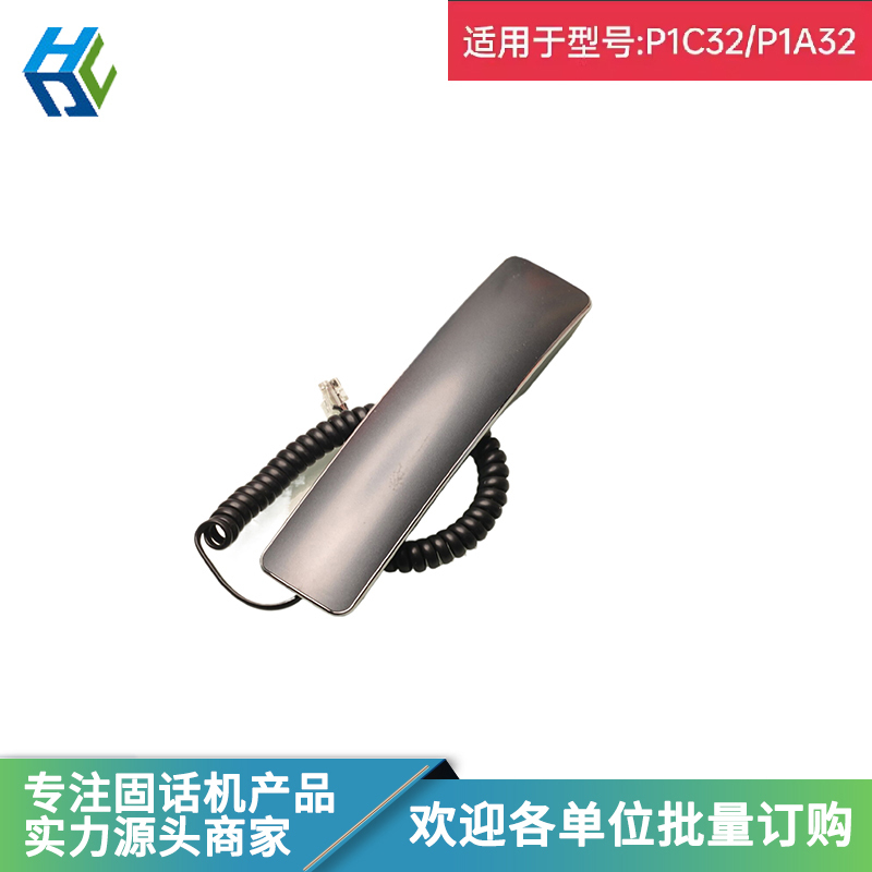 Delicious No-Class Telephone Extremely Titanium Xinghua Repair Telephone Handset Handle Power Adapter Charger