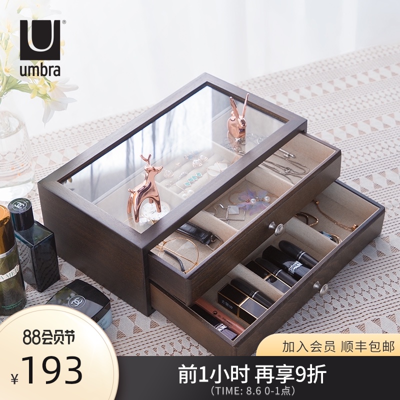 Umbra Bella jewelry box High-grade storage box Solid wood princess European style Korean ins wind large capacity jewelry box