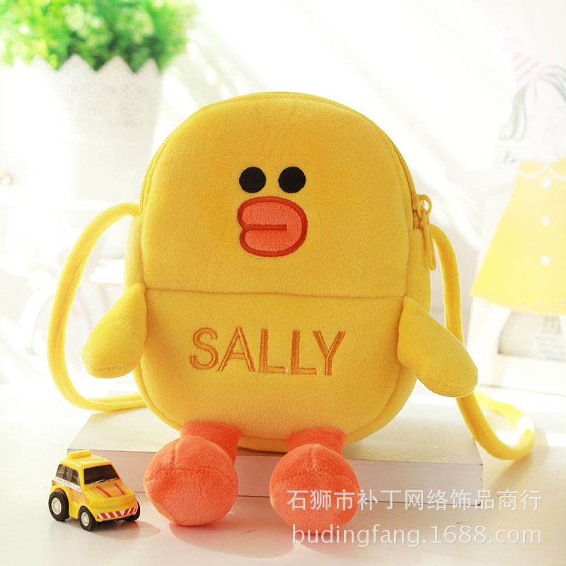 Sesame Street máy trò chơi túi nhỏ dễ thương cô gái dễ thương túi điện thoại di động túi đeo chéo nữ đi chơi