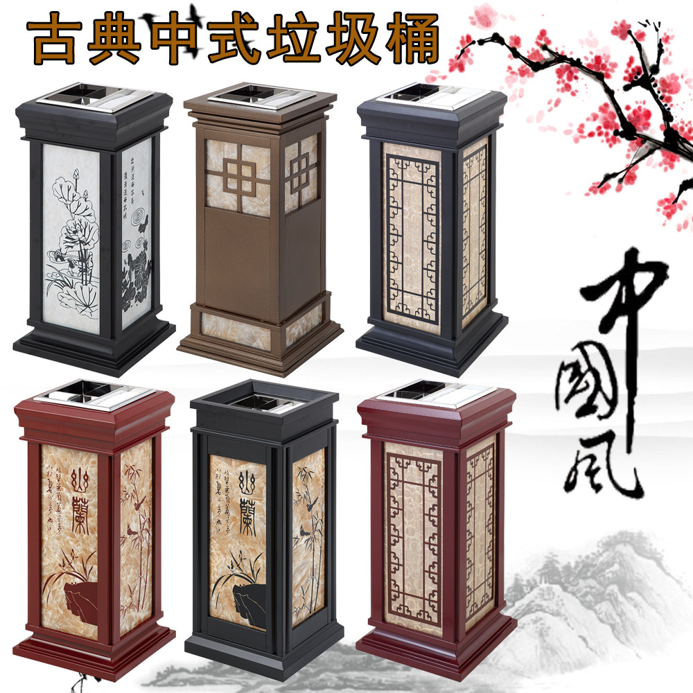 New Chinese cigarette ash bucket Creative antique trash can Hotel lobby elevator mouth Fruit box Vertical with ashtray