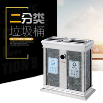 Indoor classified trash bin office building Hospital stainless steel double double double bin two-connected fruit suitcase