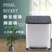 Category trash bin housekitchen living room with cover wet office large stainless steel foot-step classification