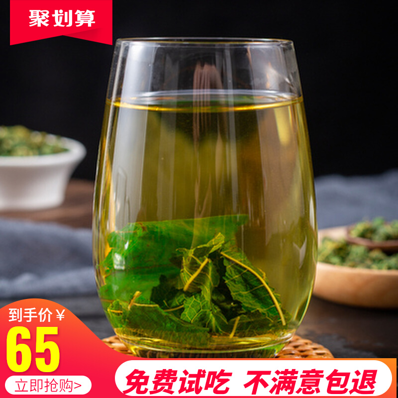 Principal Leaf Tea Cultivation Raw Tea Triple Hyperglycemia Blood Lipids Clear Fire Autumn Cream Leaf Freeze-dried Natural 500 gr-Taobao