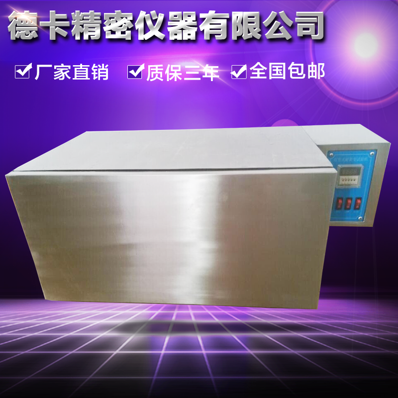 Deka DECCAUV UV aging test machine tester yellowing resistance test box weather test box spot