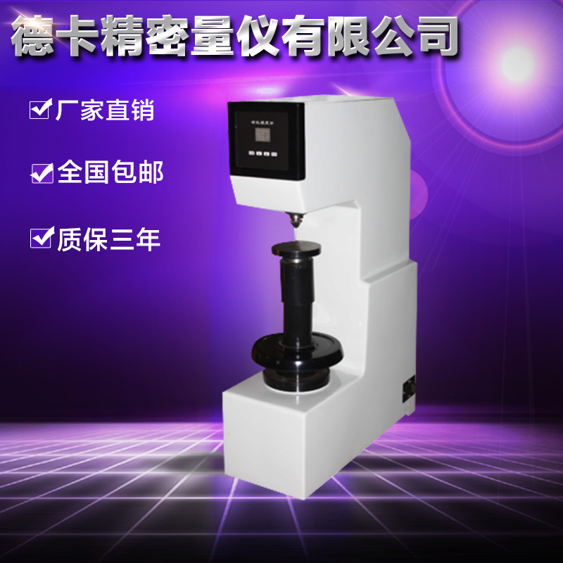 Deka HB-3000B digital display fully automatic Brinell hardness tester desktop Brinell hardness tester factory delivery spot