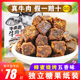 Niulaixiang five-spice beef jerky combination honey barbecue 540g spicy beef cubes candy pack original cut Guizhou specialty