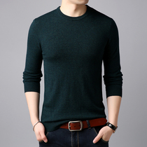 Mens cardigan round neck youth thin long-sleeved T-shirt sweater Autumn and winter base shirt trend slim mens sweater