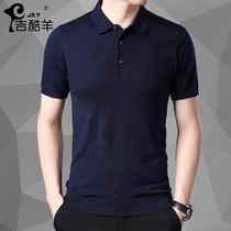 Ji cool sheep half sleeve sweater mens spring and autumn mens cardigan short-sleeved T-shirt middle-aged lapel T-shirt tide