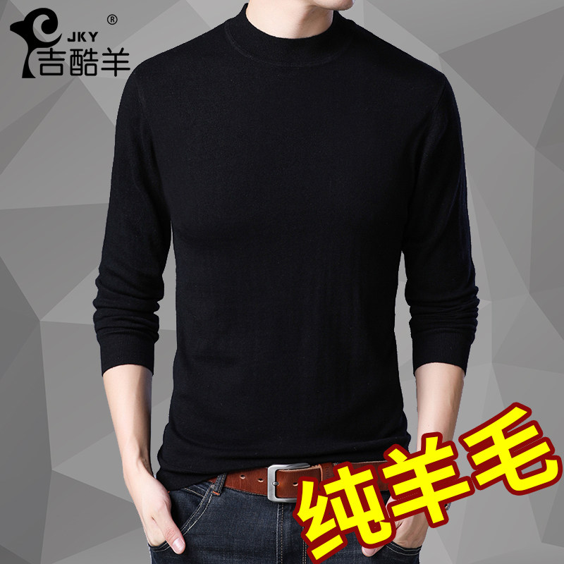 Autumn and winter semi-high collar wool sweatshirt male pure color casual middle-aged knitwear thicken warm sweater for men with undershirt tide