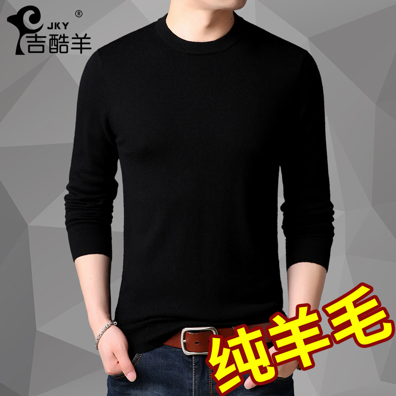 Men's cardigan crewneck youth solid color trend sweater autumn winter middle age thick knit shirt long sleeve T-shirt