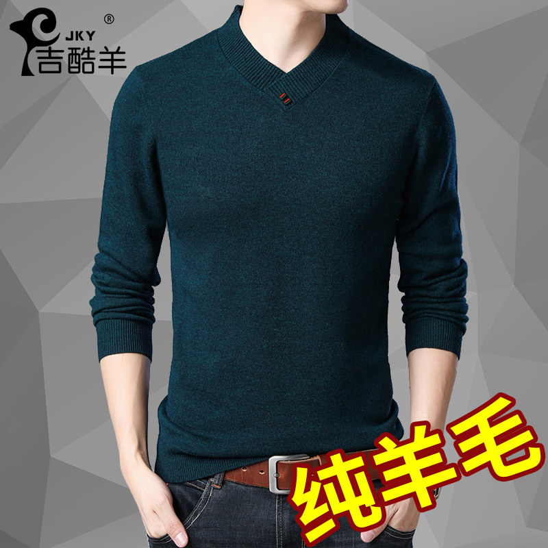 Sheep sweatshirt middle-aged thickening autumn and winter warm sweater V collar pure color casual business big size dad fashion trends