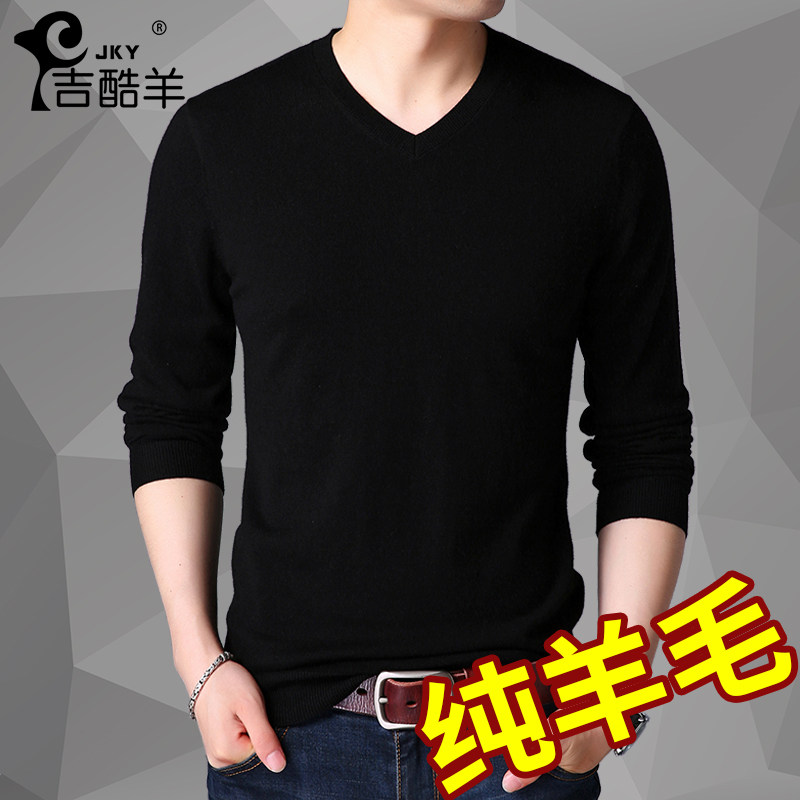 Sweater men's V-neck youth solid color thin knitted sweater autumn and winter middle-aged trend sweater men's bottoming shirt