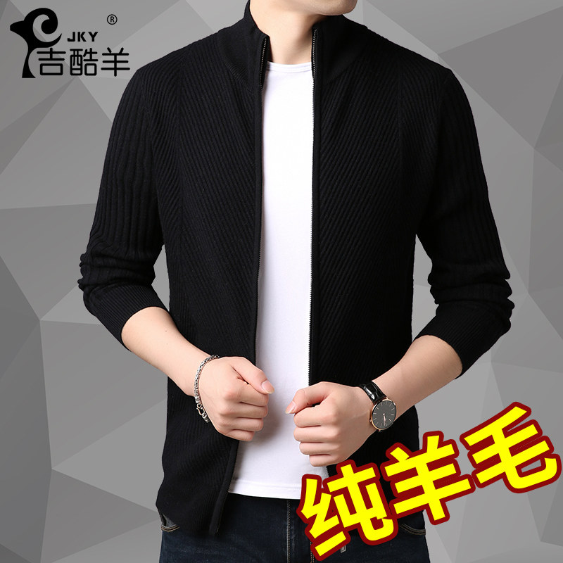 Sweater Man Half-Lead Bracelet Sweater Men and Korean Edition Warm Cover Fall and Winter Leisure Youth Sweater Tide