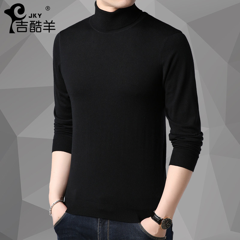 High collar wool sweatshirt Male autumn Winter Young men sweaters slim down pure color minimalist Korean version Thickened Trendstitch Weaselwear