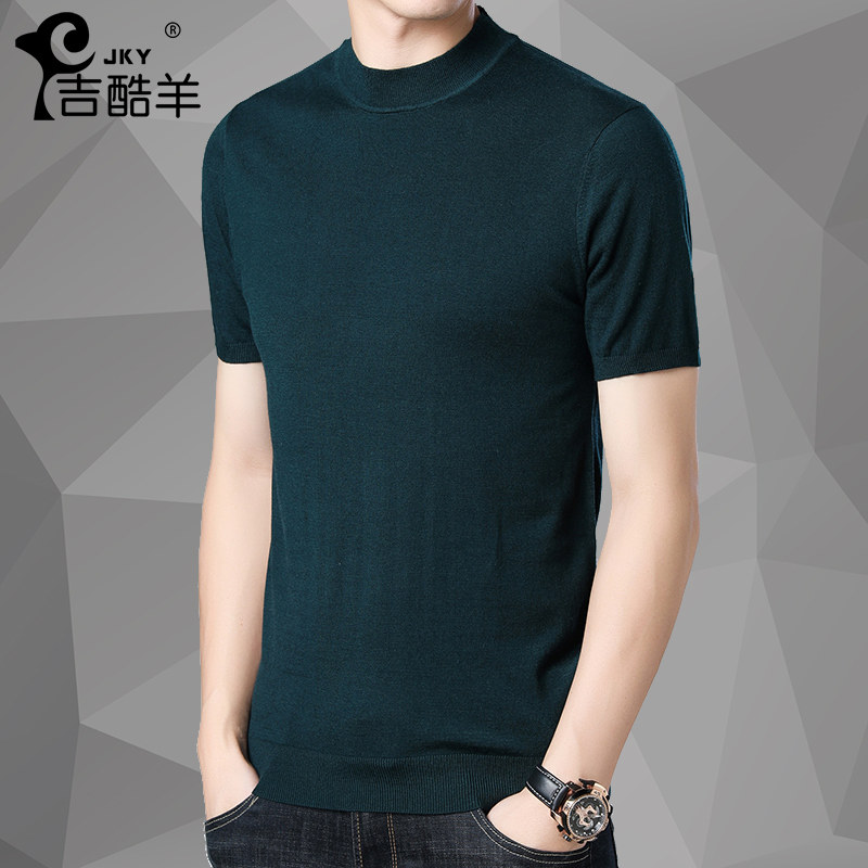 Half-height collar short sleeve lamb sweatshirt male spring autumn season youth pure color trendy sweater half-sleeve T-shirt Jersey Jersey Undershirt